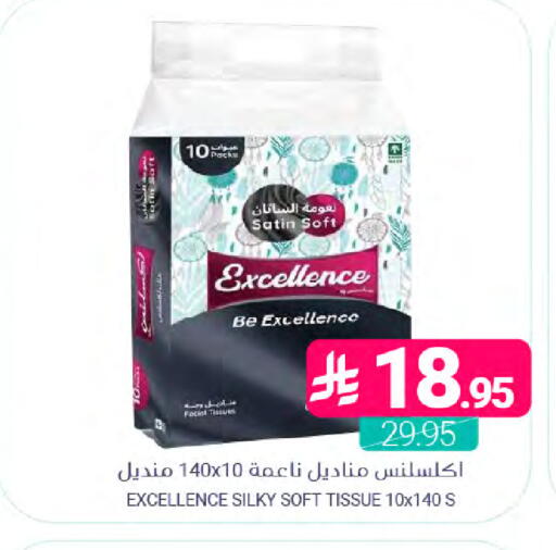 available at اسواق المنتزه in مملكة العربية السعودية, السعودية, سعودية - القطيف‎
