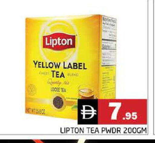 available at هايبر ماركت باسونز in الإمارات العربية المتحدة , الامارات - دبي