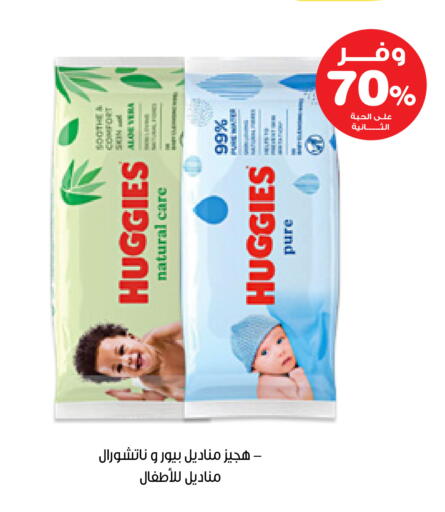 available at صيدليات انوفا in مملكة العربية السعودية, السعودية, سعودية - القطيف‎