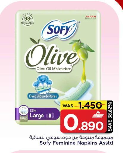 available at MARK & SAVE in Oman - Muscat
