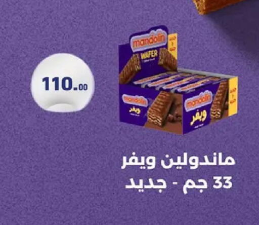 available at Othaim Market   in Egypt - Cairo