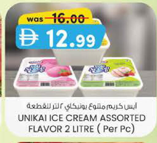 available at Al Safa in UAE - Al Ain