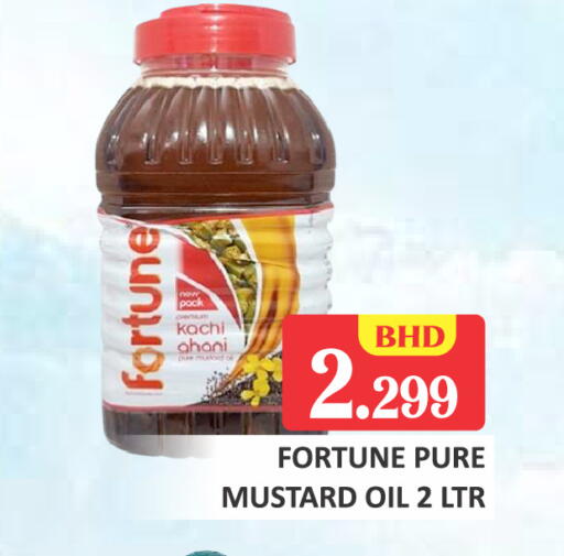 available at Talal Markets in Bahrain