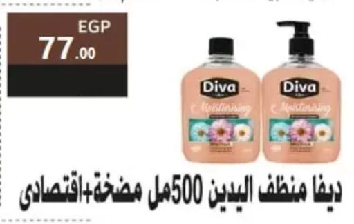 available at المحلاوي ماركت in Egypt - القاهرة