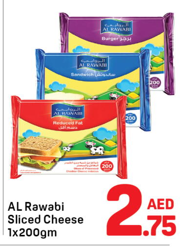available at دي تو دي in الإمارات العربية المتحدة , الامارات - دبي