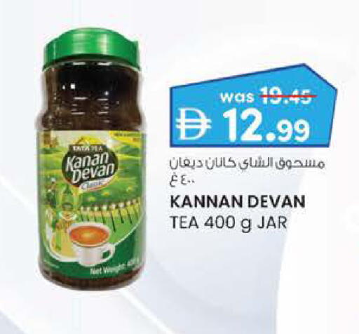 available at K M Trading  in UAE - Abu Dhabi