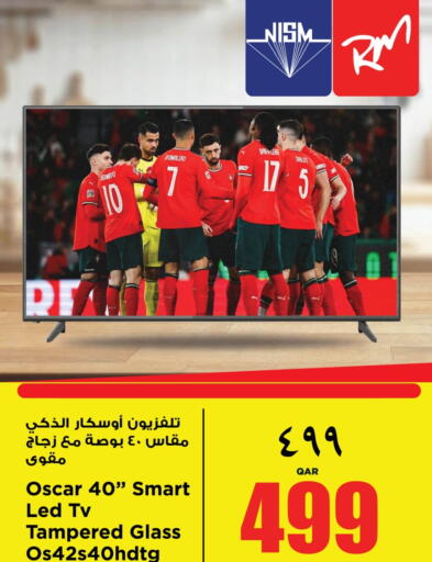 available at سوبر ماركت الهندي الجديد in قطر - أم صلال