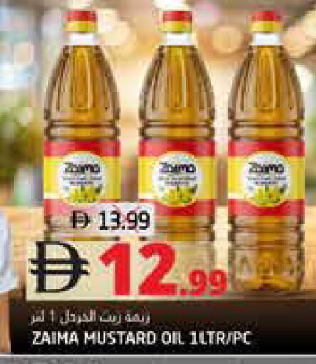 available at هايبر ماركت باسونز in الإمارات العربية المتحدة , الامارات - ٱلْفُجَيْرَة‎