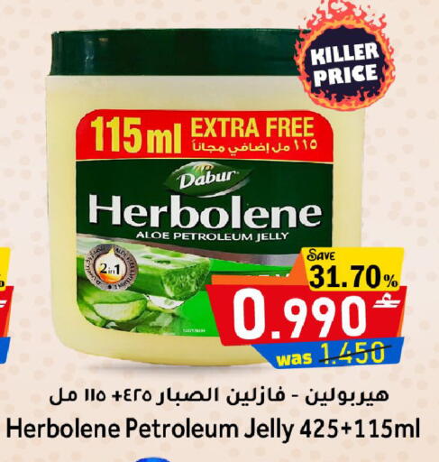 available at Al Qoot Hypermarket in Oman - Muscat