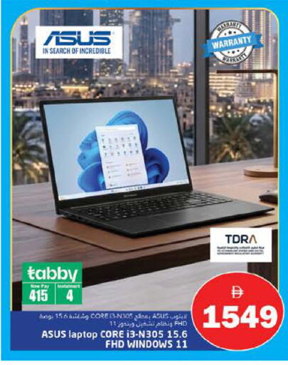 available at هايبر ماركت باسونز in الإمارات العربية المتحدة , الامارات - ٱلْفُجَيْرَة‎