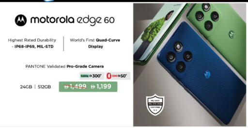 available at Lulu Hypermarket in UAE - Abu Dhabi