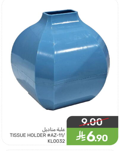 available at Mazaya in KSA, Saudi Arabia, Saudi - Qatif