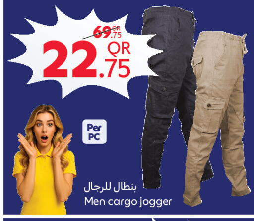 available at Carrefour in Qatar - Al Shamal