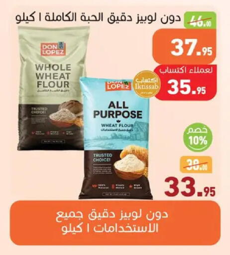 available at Othaim Market   in Egypt - Cairo
