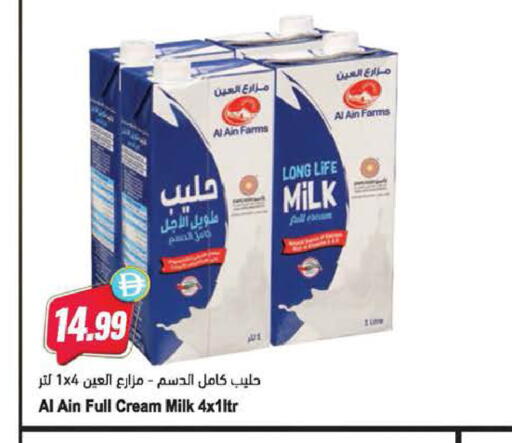 available at Almaya Supermarkets in UAE - Dubai
