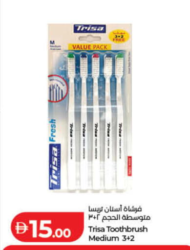 available at Lulu Hypermarket in UAE - Fujairah