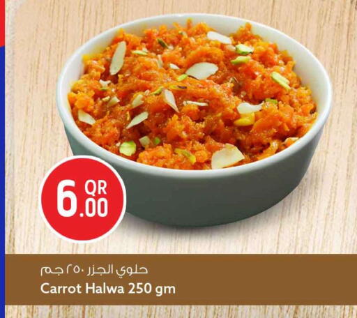 Carrot available at سفاري هايبر ماركت in قطر - أم صلال