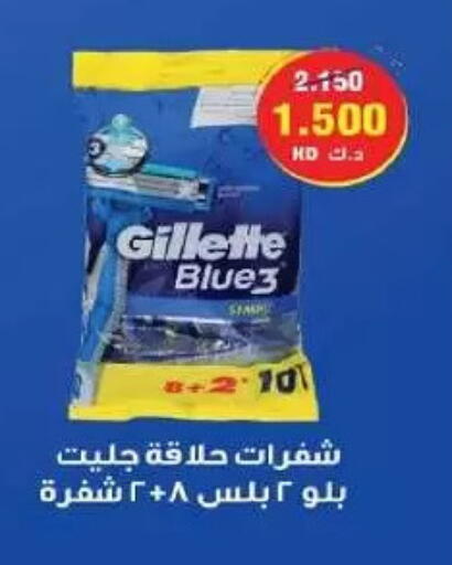 available at جمعية السلام التعاونية in الكويت - مدينة الكويت