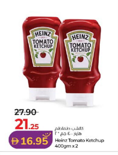 Tomato available at Lulu Hypermarket in UAE - Abu Dhabi