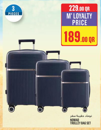 available at مونوبريكس in قطر - الخور
