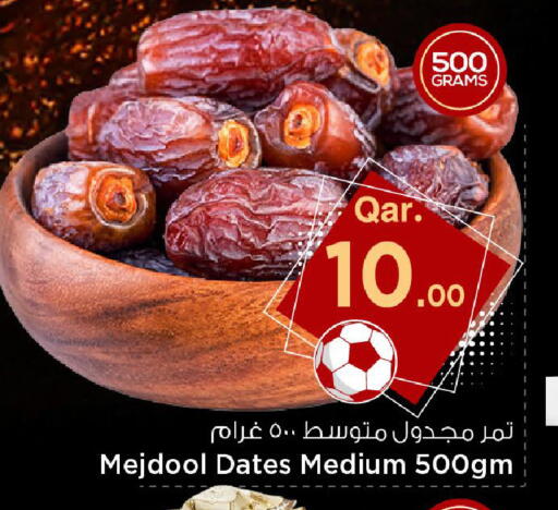 available at Mark & Save  in Qatar - Doha