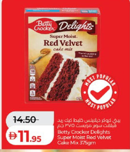 available at Lulu Hypermarket in UAE - Al Ain