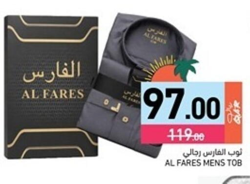 available at Aswaq Ramez in Qatar - Al Rayyan