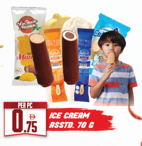 available at دريم لاند in الإمارات العربية المتحدة , الامارات - دبي