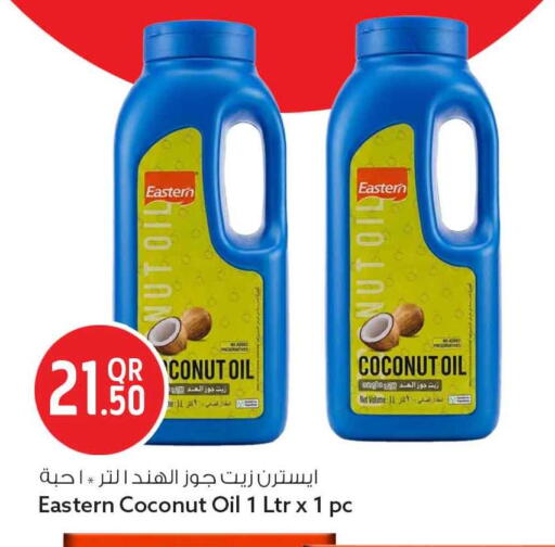 Coconut available at Safari Hypermarket in Qatar - Al Shamal