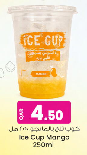 Mango available at Ansar Gallery in Qatar - Al Khor