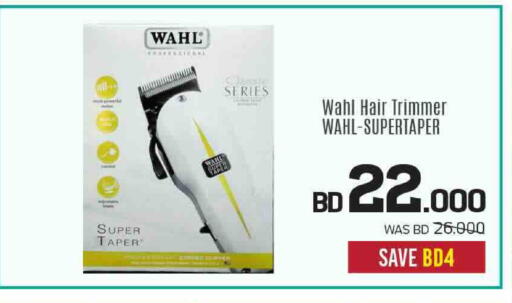 available at شــرف  د ج in البحرين