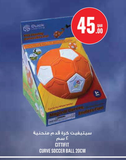 available at مونوبريكس in قطر - الخور
