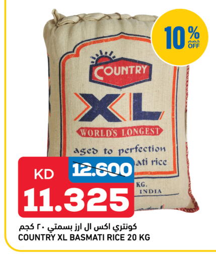 available at أونكوست in الكويت - مدينة الكويت