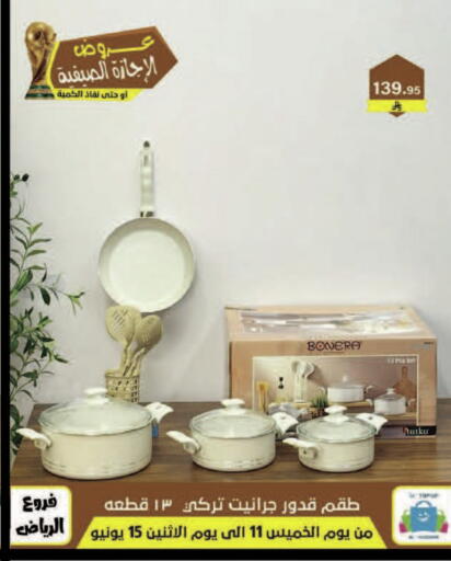 available at Al Hussain Top Up in KSA, Saudi Arabia, Saudi - Dammam