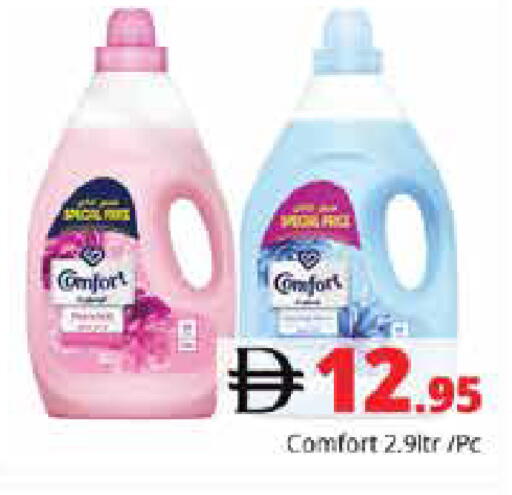 available at Pasons Hypermarket in UAE - Sharjah / Ajman