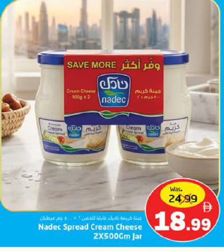 available at هايبر ماركت باسونز in الإمارات العربية المتحدة , الامارات - ٱلْفُجَيْرَة‎
