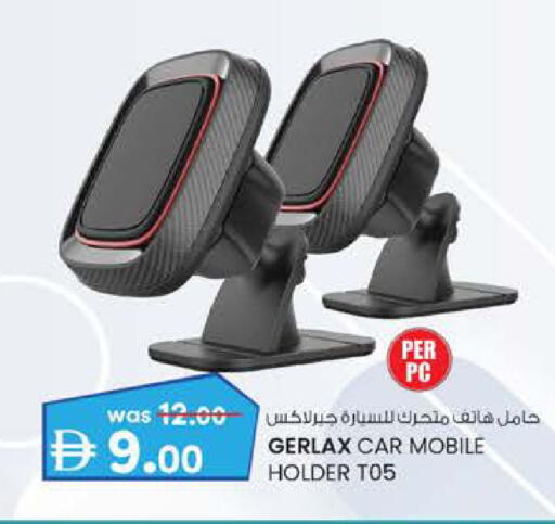 available at K M Trading  in UAE - Abu Dhabi
