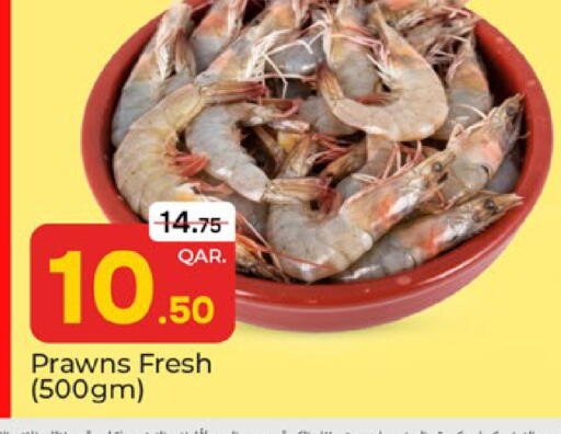available at Paris Hypermarket in Qatar - Al Wakra