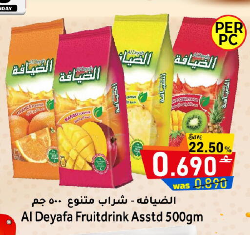 Orange Mango available at Al Qoot Hypermarket in Oman - Muscat