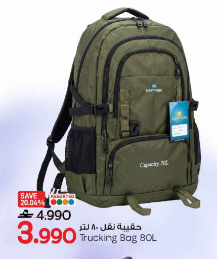 available at MARK & SAVE in Oman - Muscat