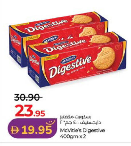 available at Lulu Hypermarket in UAE - Al Ain
