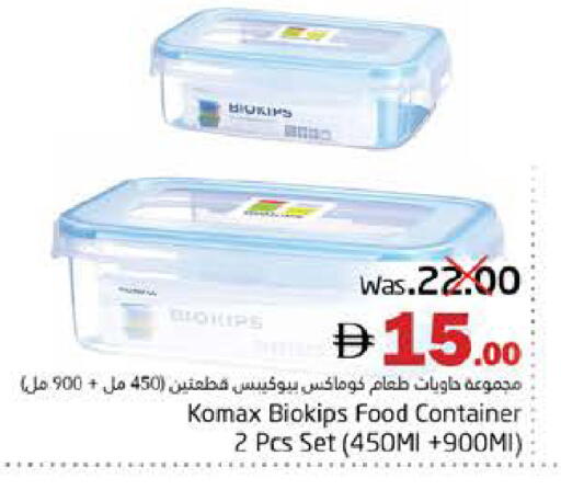 available at هايبر ماركت باسونز in الإمارات العربية المتحدة , الامارات - ٱلْفُجَيْرَة‎