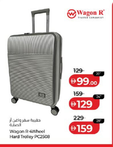 available at Lulu Hypermarket in UAE - Al Ain