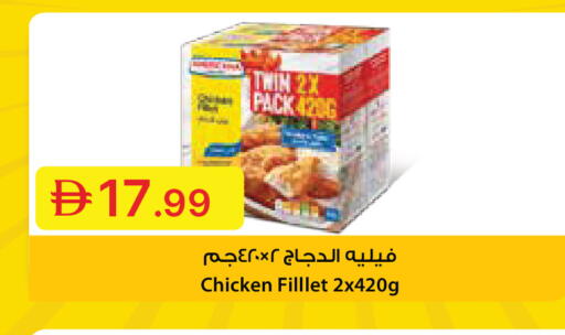 available at جمعية الامارات التعاونية in الإمارات العربية المتحدة , الامارات - دبي