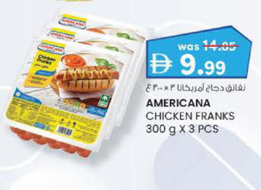 available at صفا اكسبريس سوبرماركت in الإمارات العربية المتحدة , الامارات - أبو ظبي