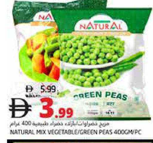 Peas available at هايبر ماركت باسونز in الإمارات العربية المتحدة , الامارات - ٱلْفُجَيْرَة‎