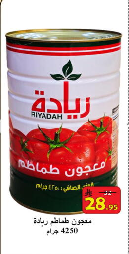 available at شركة محمد فهد العلي وشركاؤه in مملكة العربية السعودية, السعودية, سعودية - الأحساء‎