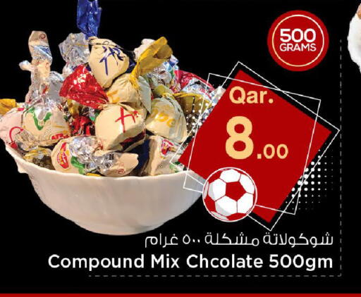 available at Mark & Save  in Qatar - Doha
