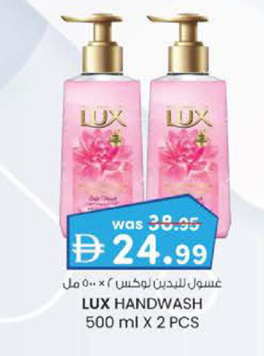 available at K.M Hypermarket in UAE - Al Ain