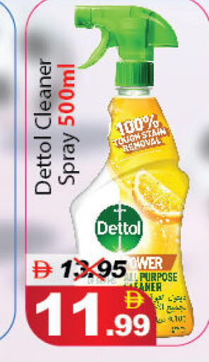 available at DESERT FRESH MARKET  in UAE - Abu Dhabi
